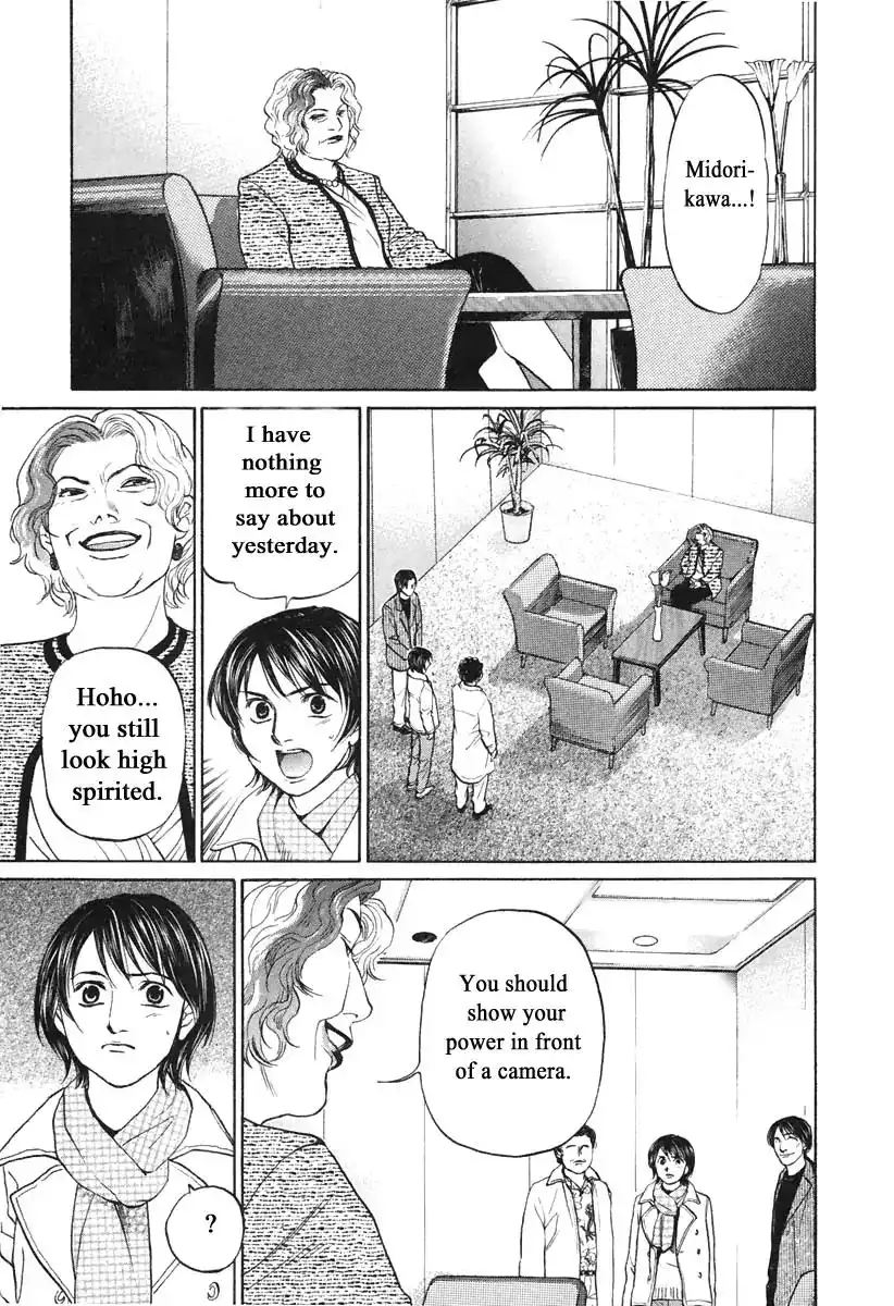 Haruka 17 Chapter 105 17